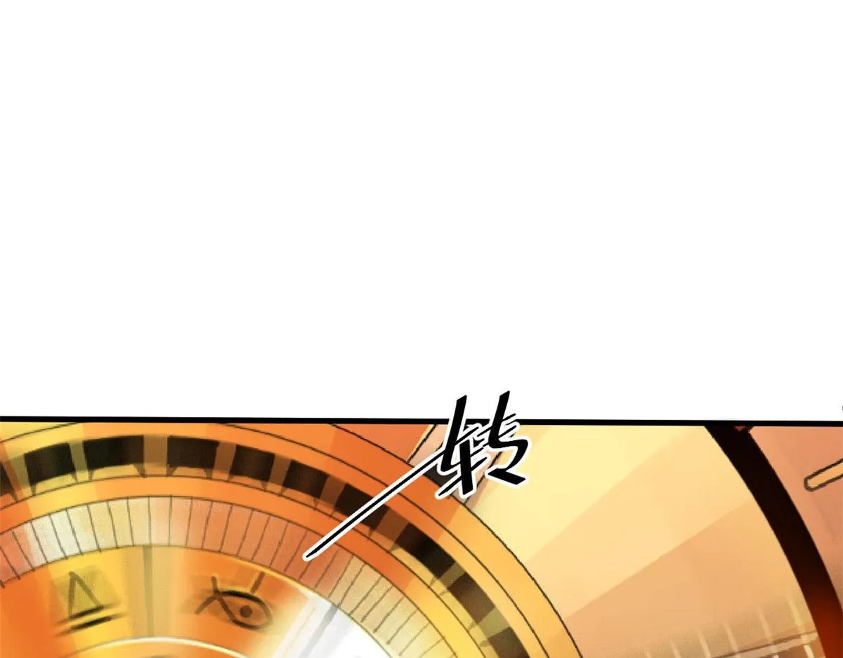 92 好枪 第51页