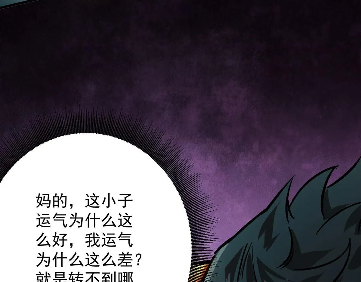 92 好枪 第56页