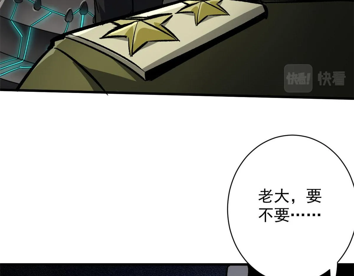 92 好枪 第59页