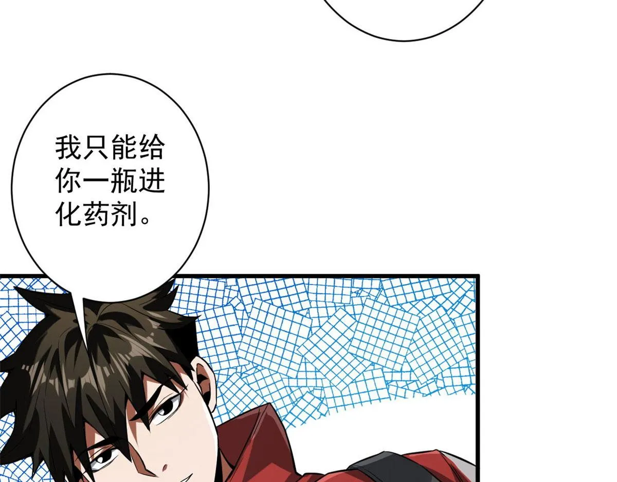 92 好枪 第71页