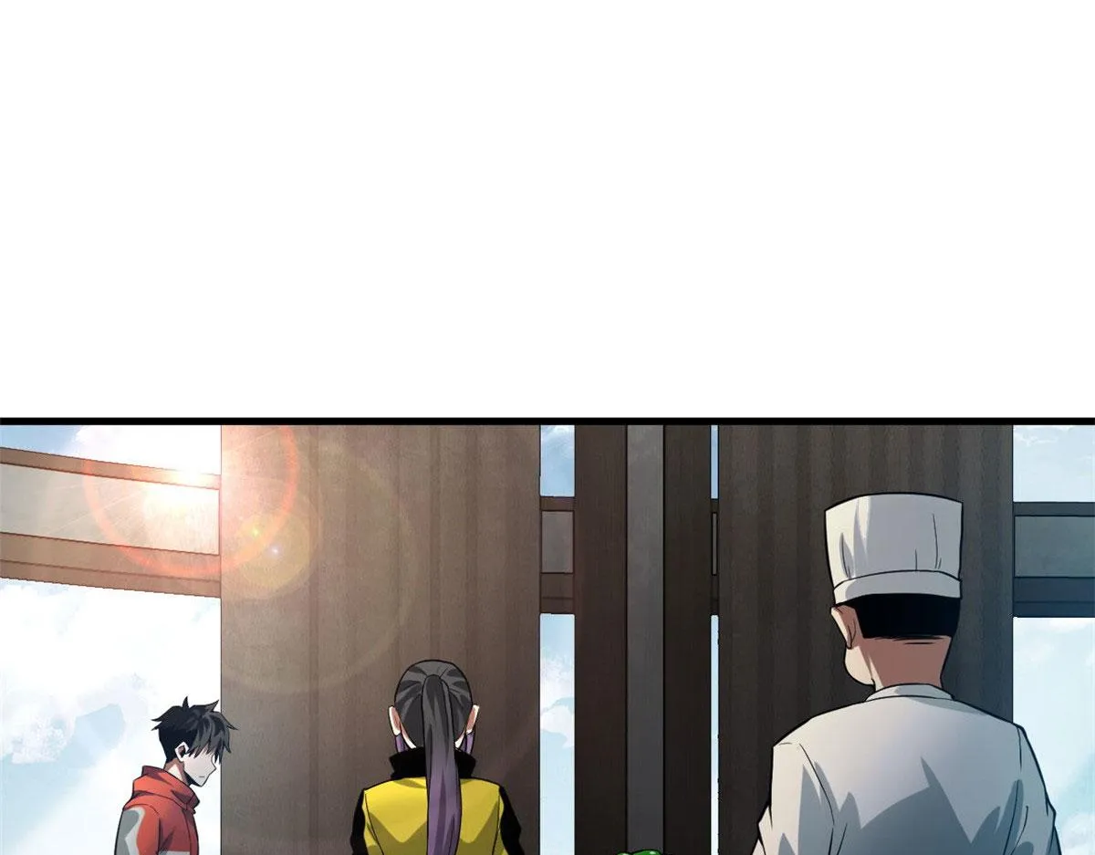 92 好枪 第110页