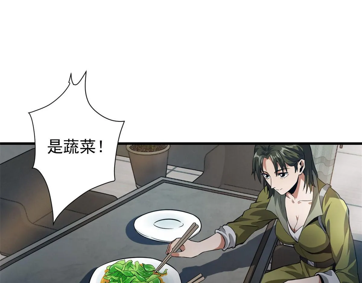 92 好枪 第114页