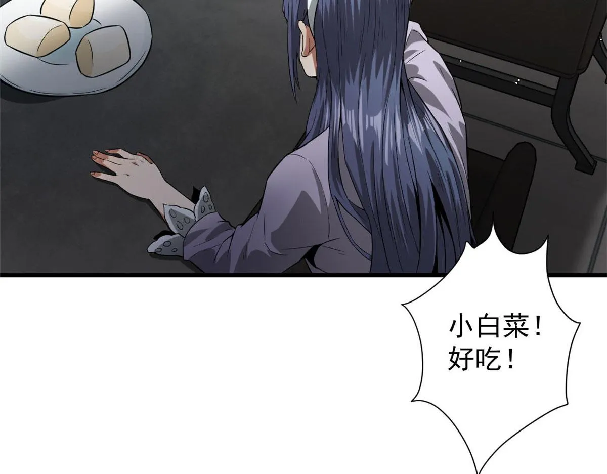 92 好枪 第116页