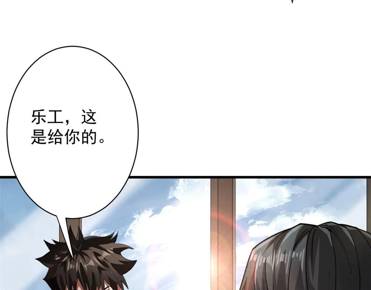 92 好枪 第117页
