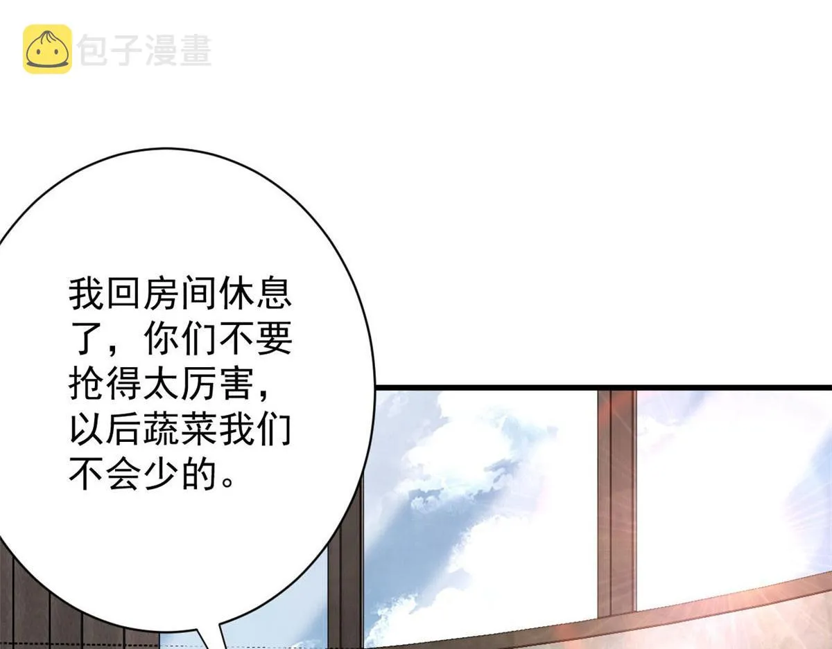 92 好枪 第126页