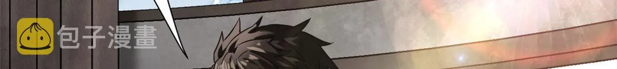 92 好枪 第127页