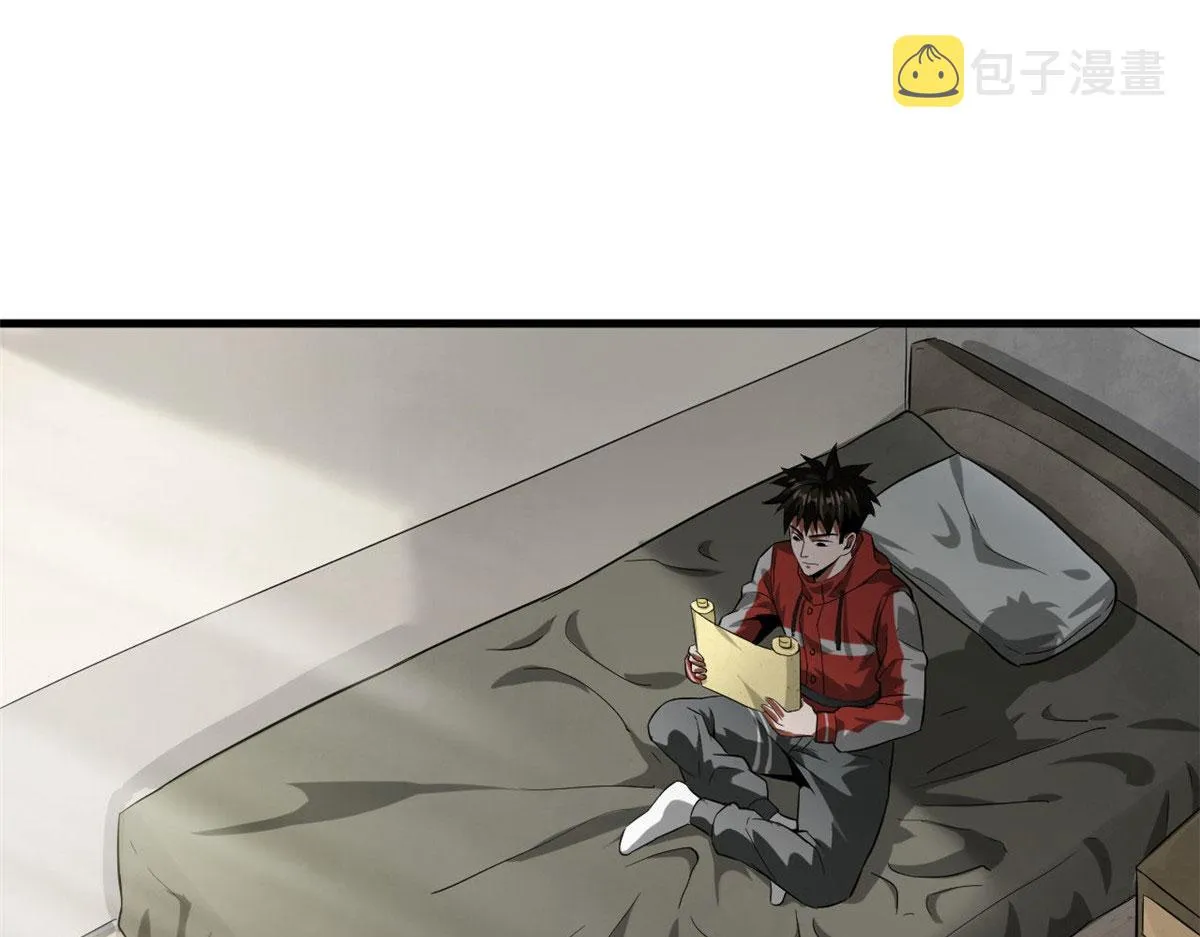92 好枪 第131页