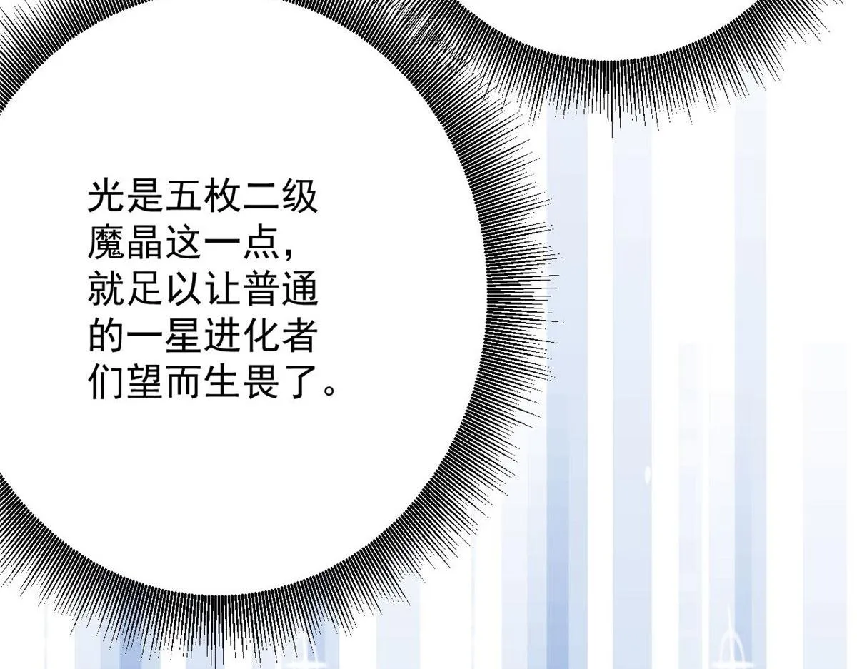 92 好枪 第137页