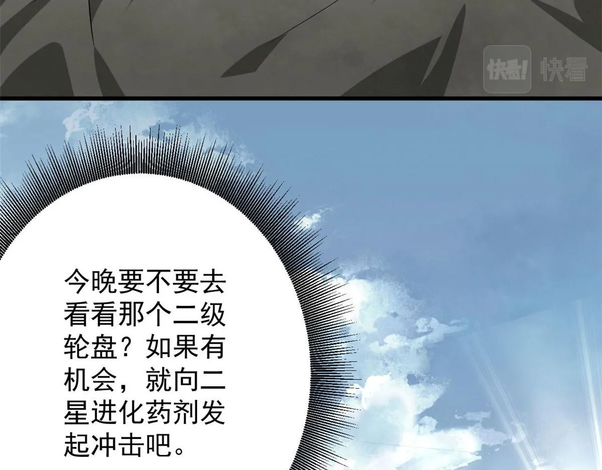 92 好枪 第144页