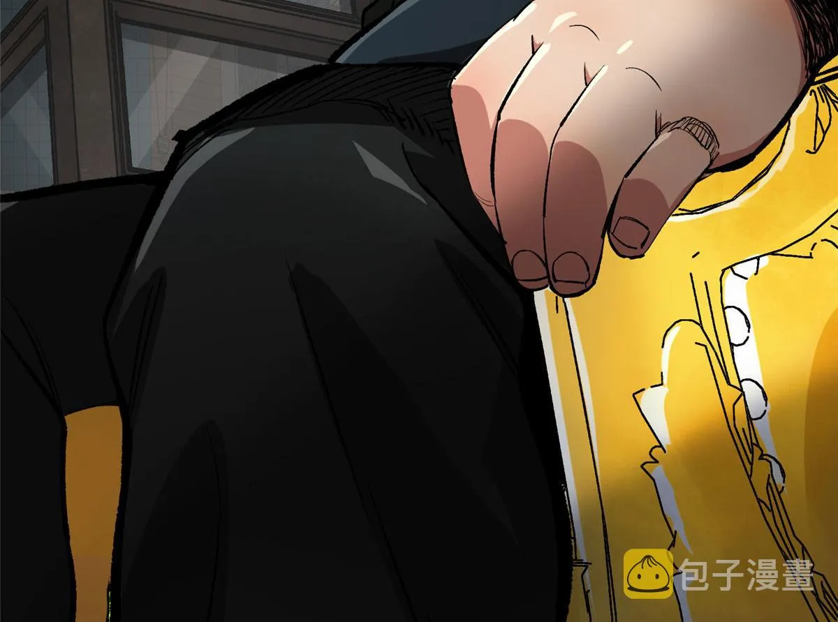 93 金大厨 第8页