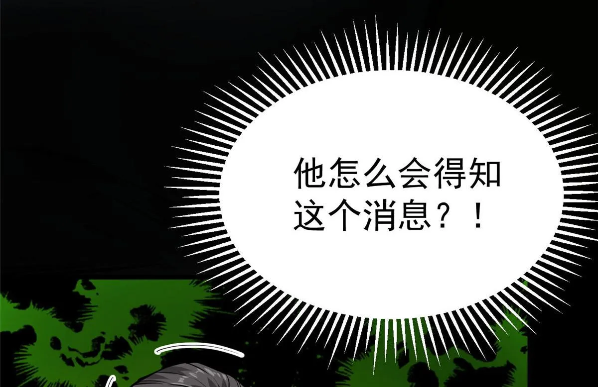 93 金大厨 第22页