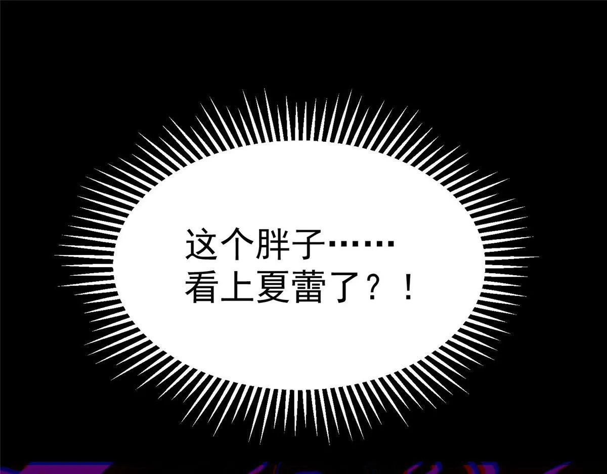 93 金大厨 第33页