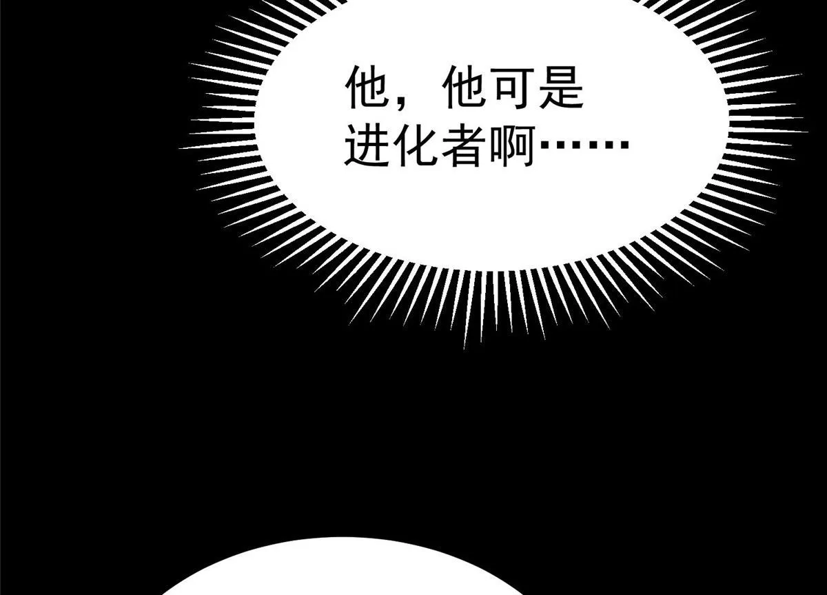 93 金大厨 第38页
