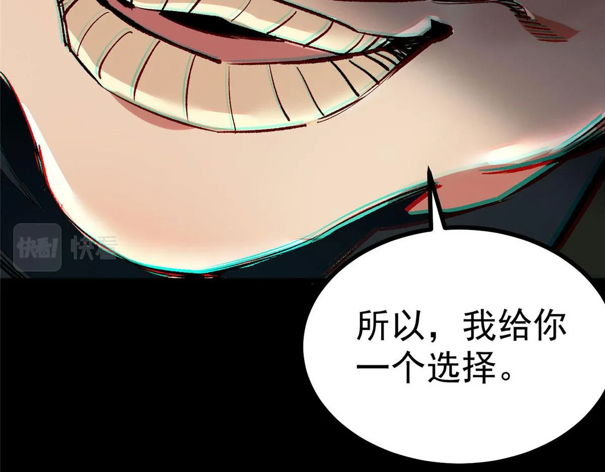 93 金大厨 第41页
