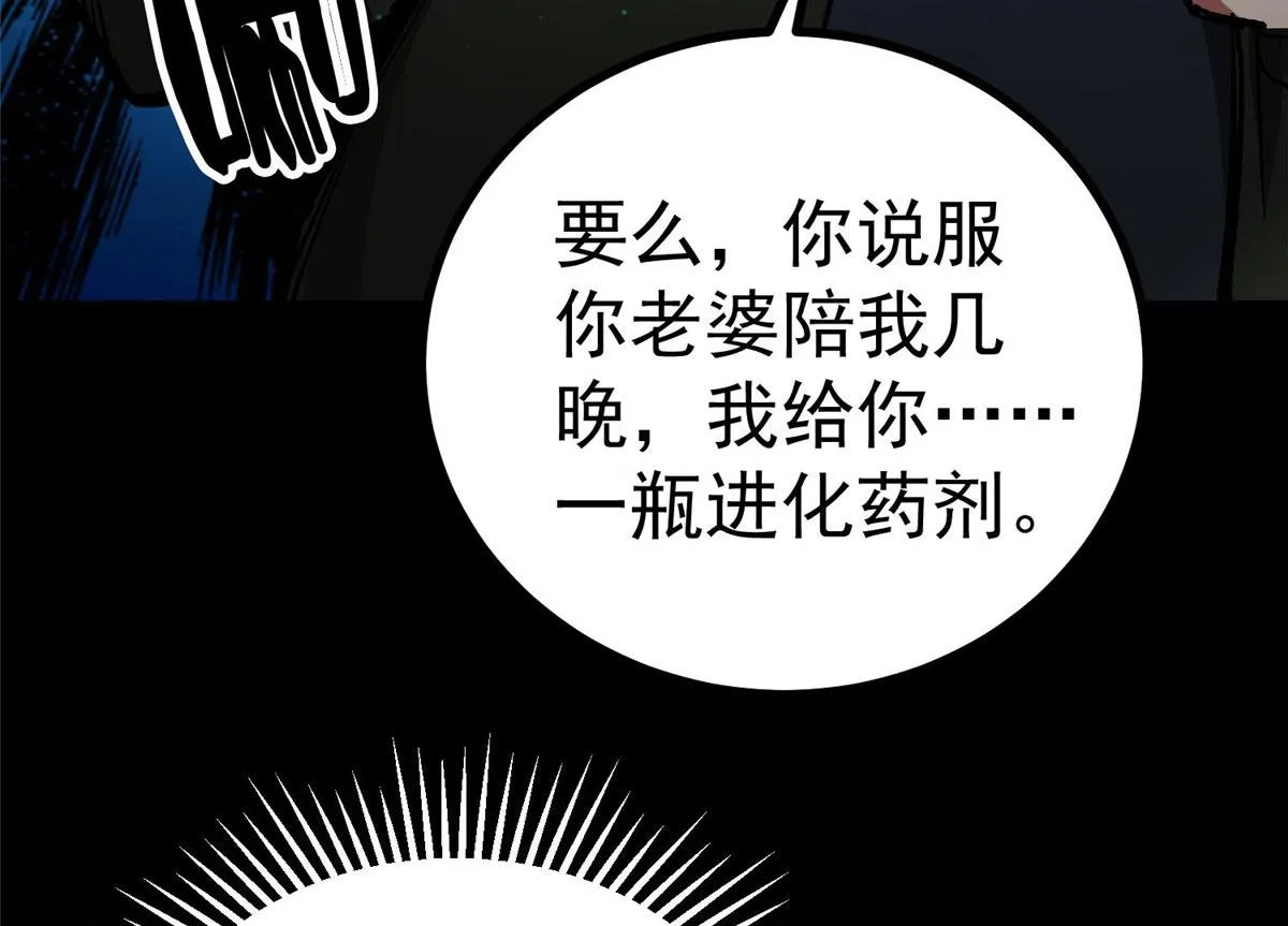 93 金大厨 第44页