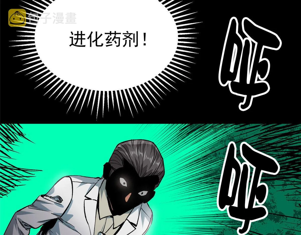 93 金大厨 第45页