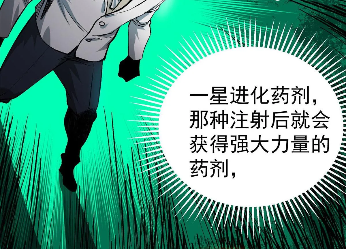 93 金大厨 第46页