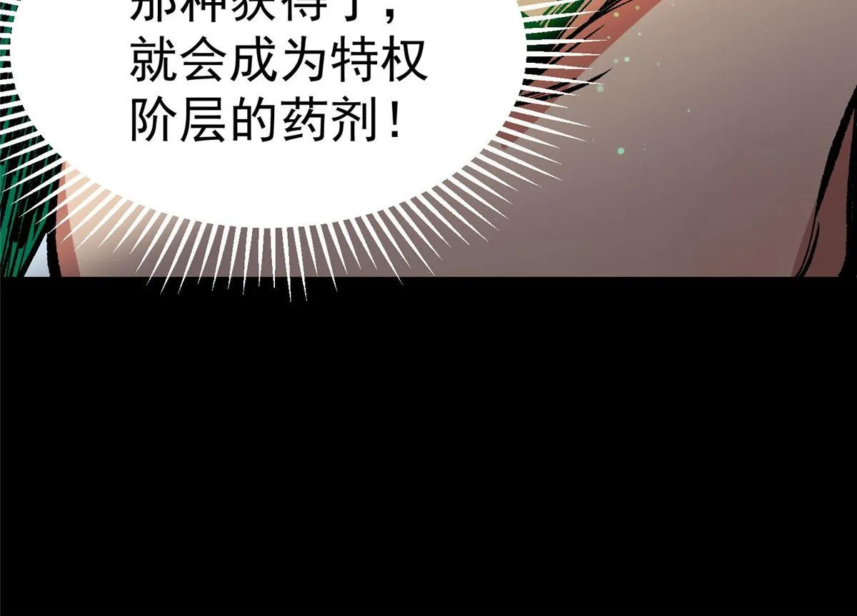 93 金大厨 第48页