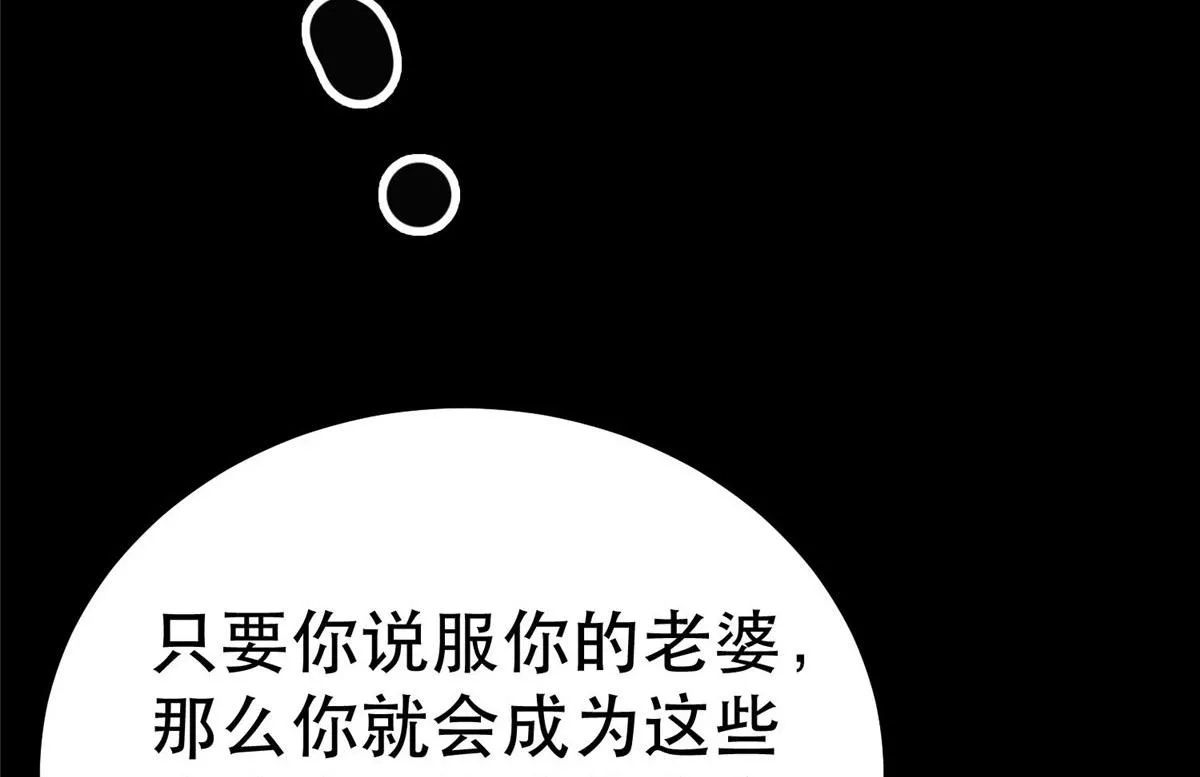 93 金大厨 第54页