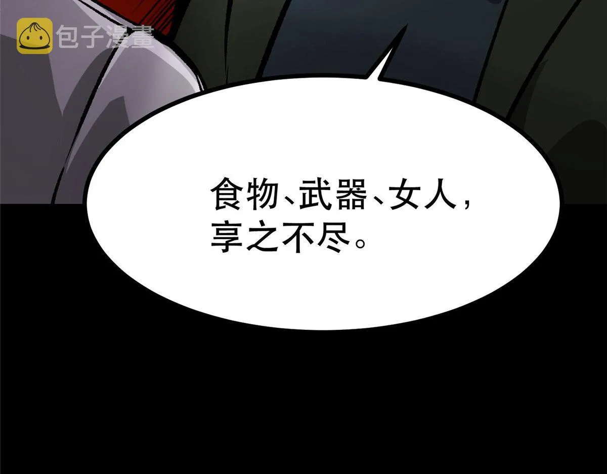 93 金大厨 第57页