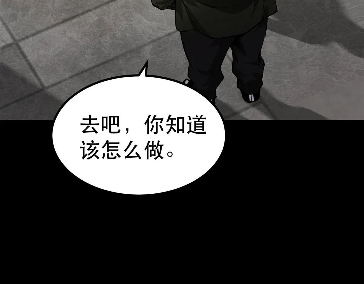 93 金大厨 第65页