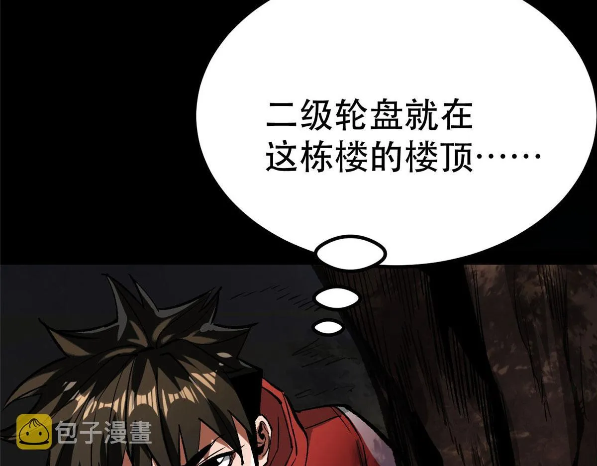 93 金大厨 第73页