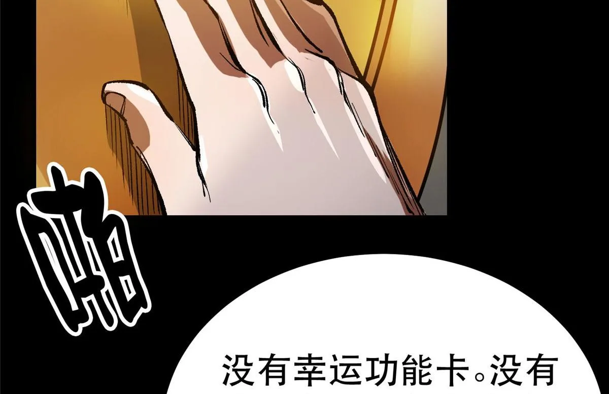 93 金大厨 第86页