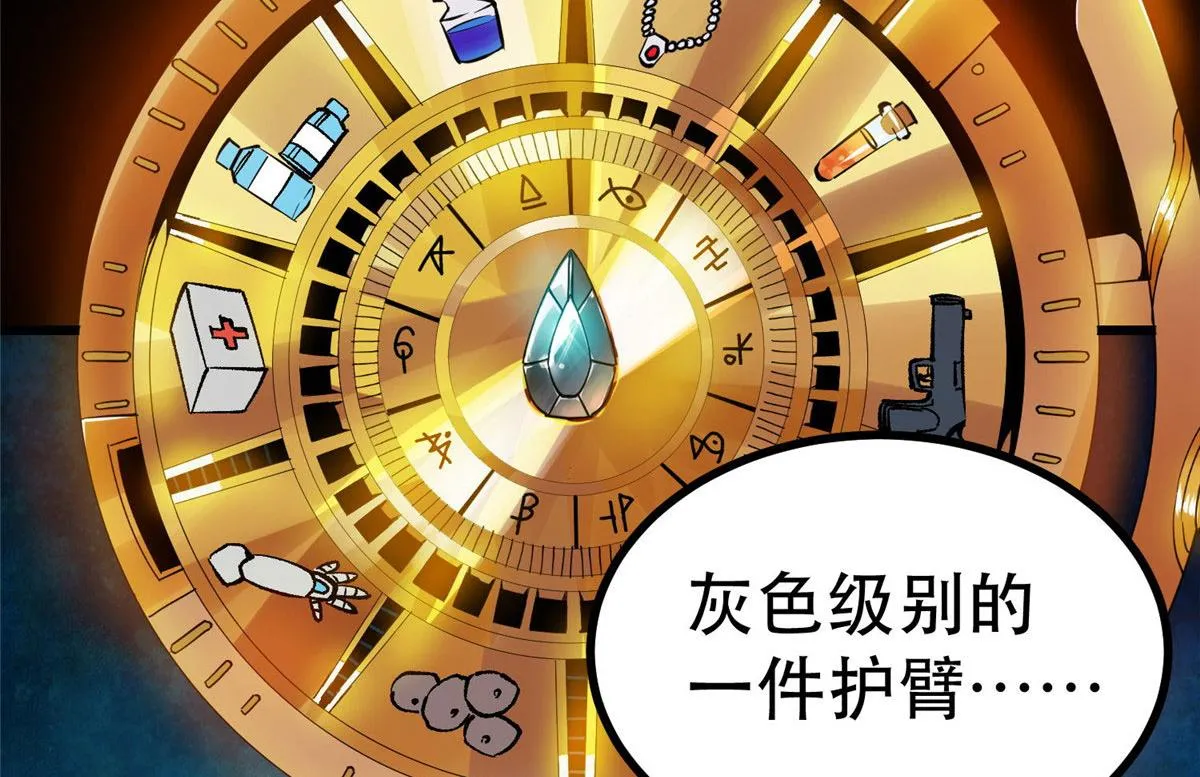 93 金大厨 第92页