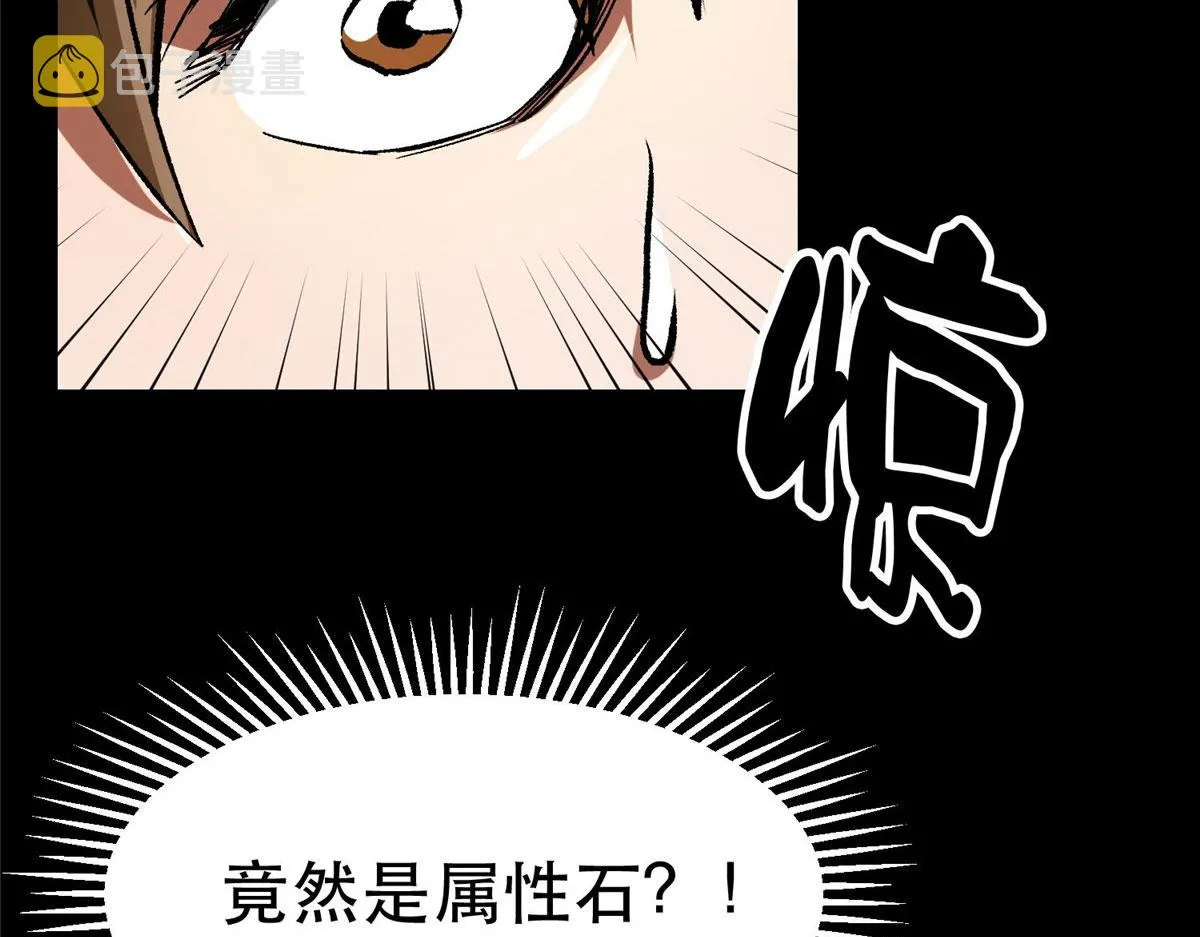 93 金大厨 第95页