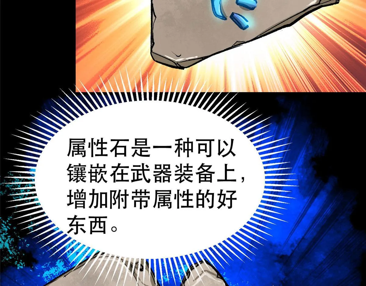 93 金大厨 第97页