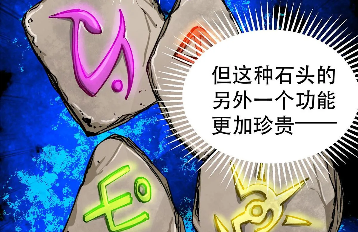93 金大厨 第98页