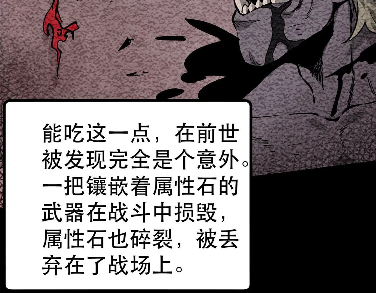 93 金大厨 第101页