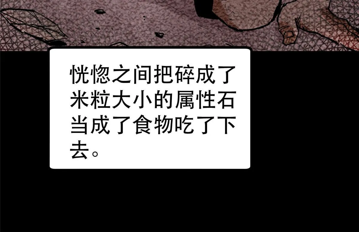 93 金大厨 第104页
