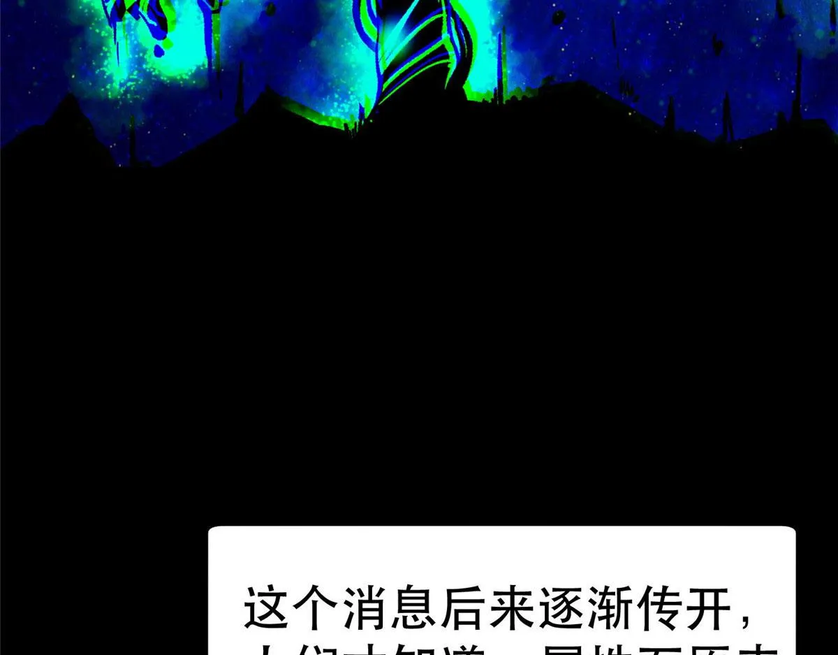 93 金大厨 第108页