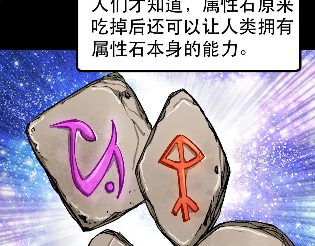 93 金大厨 第109页