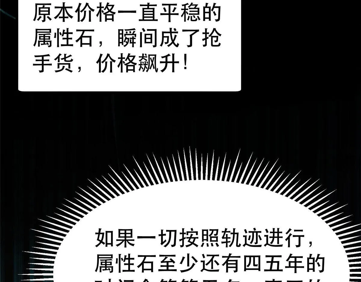 93 金大厨 第114页