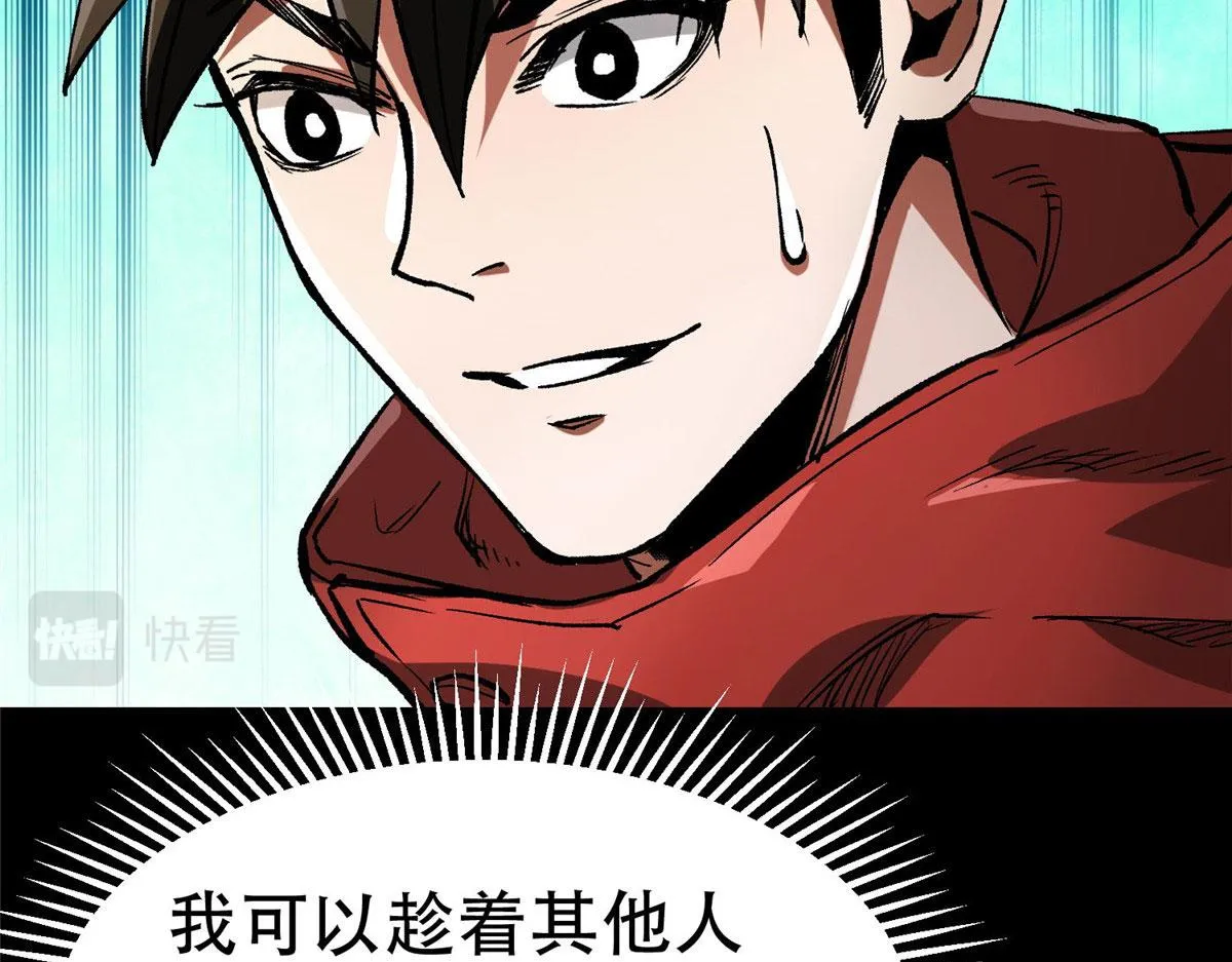 93 金大厨 第117页