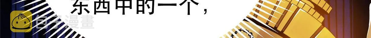 93 金大厨 第122页