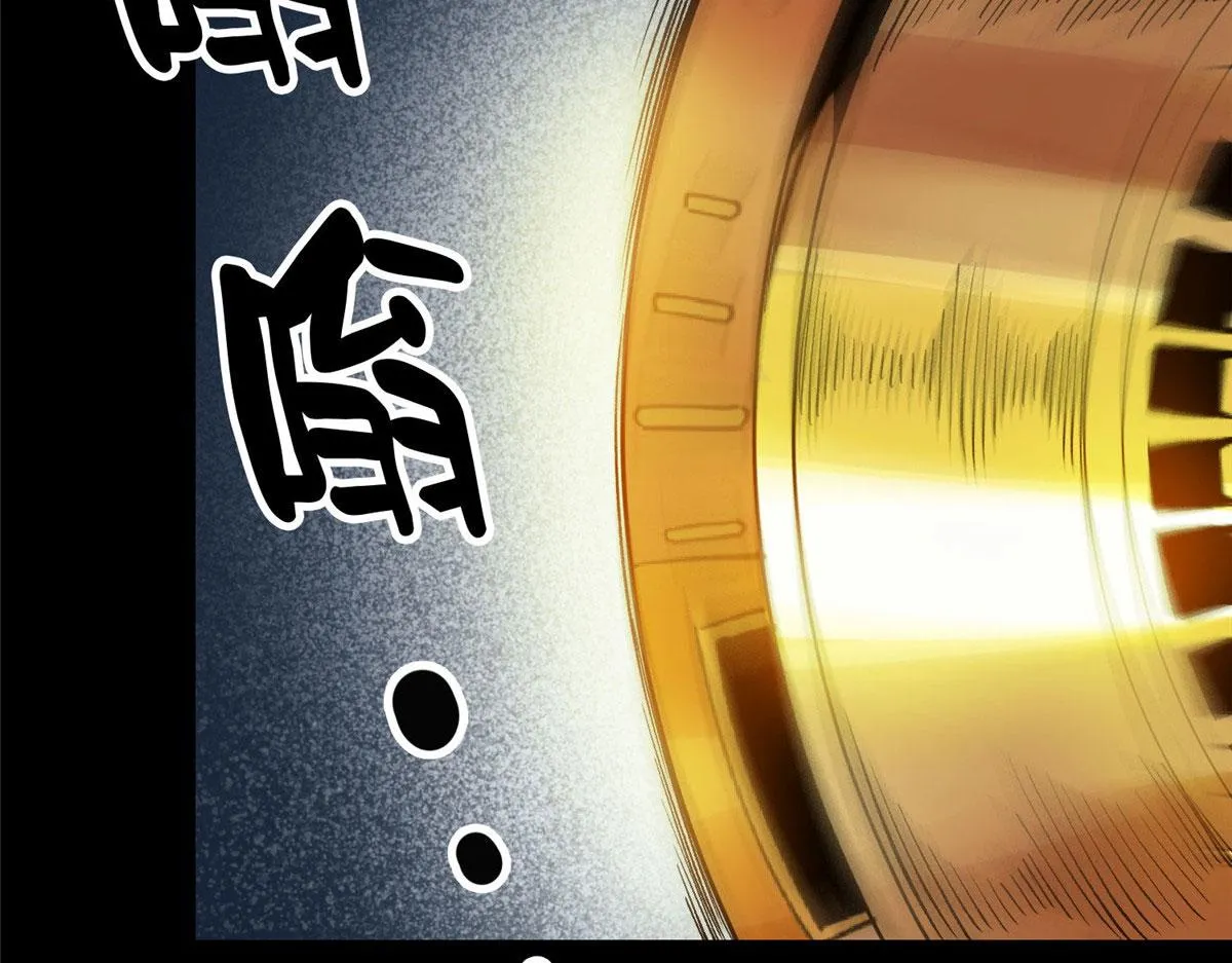 93 金大厨 第126页