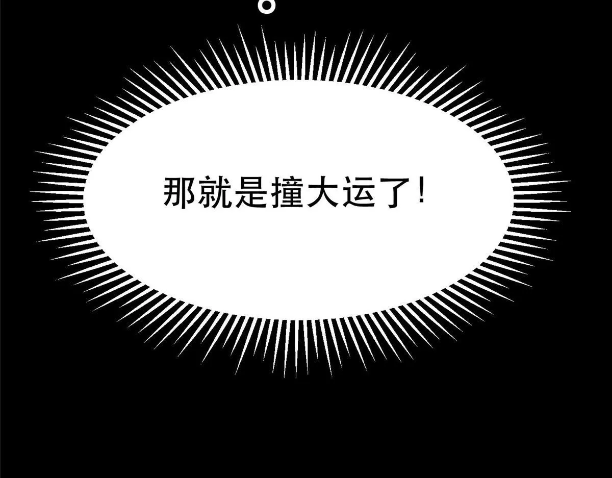 93 金大厨 第127页