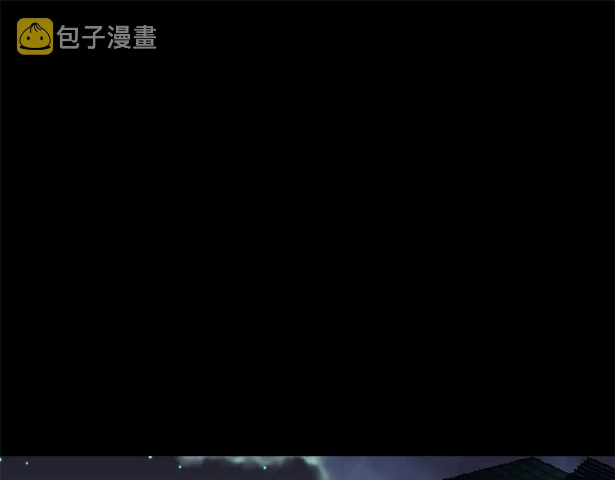 94 一日夫妻 第21页