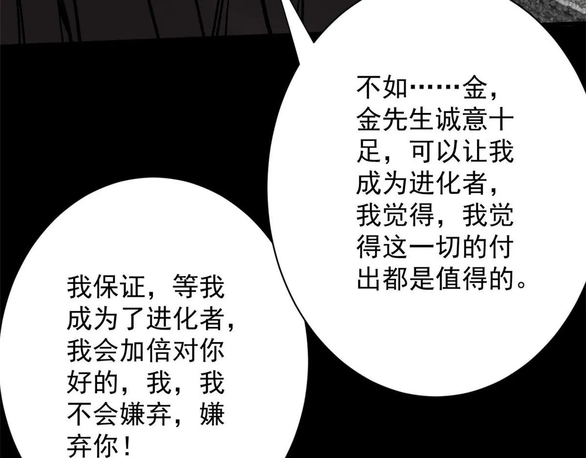 94 一日夫妻 第39页