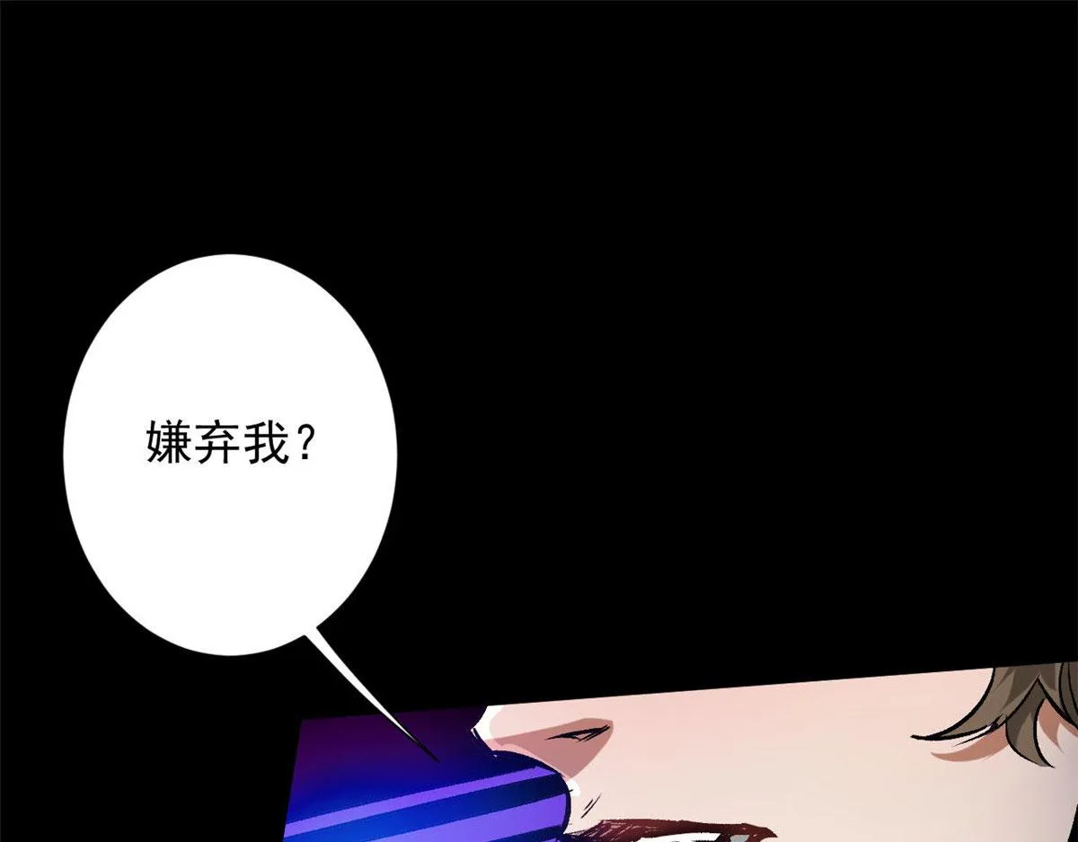 94 一日夫妻 第45页