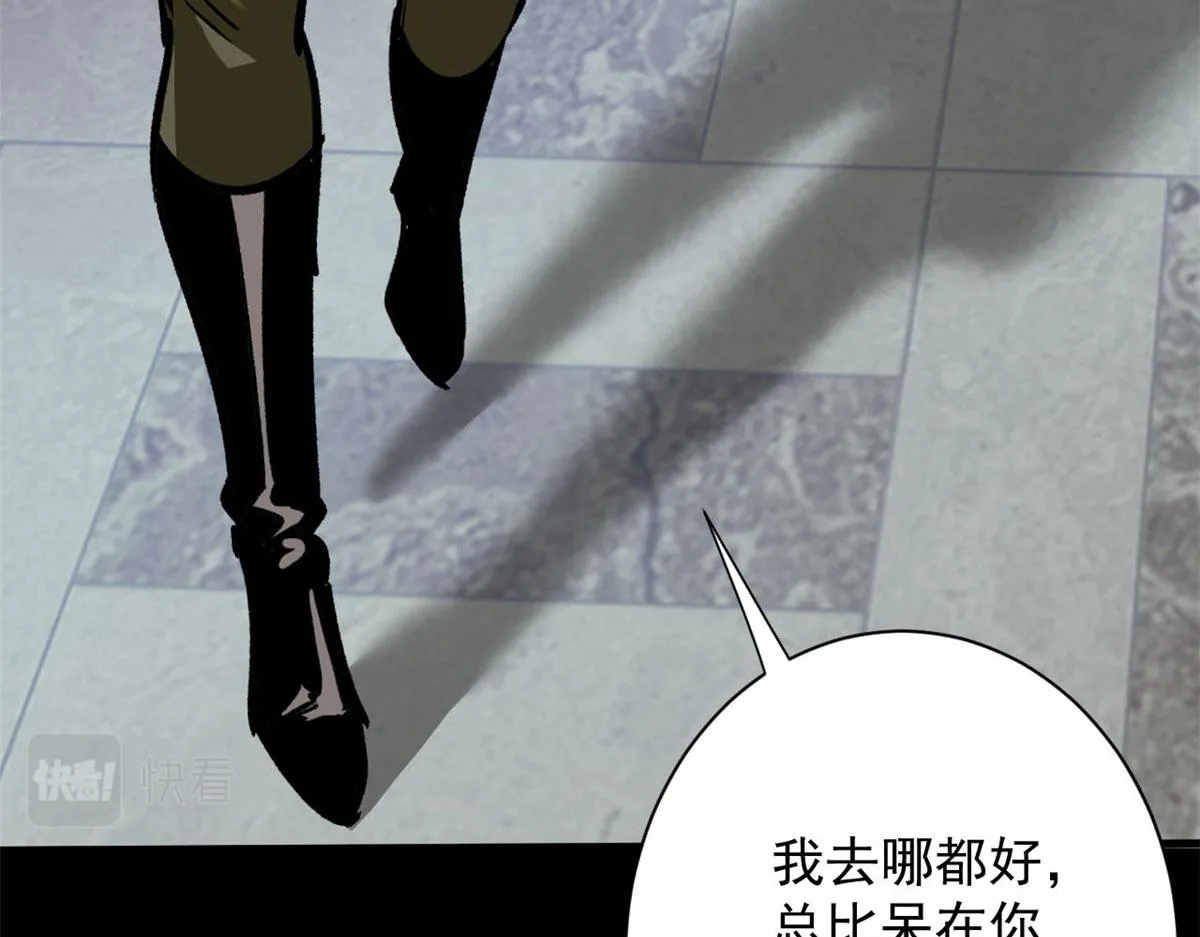 94 一日夫妻 第66页