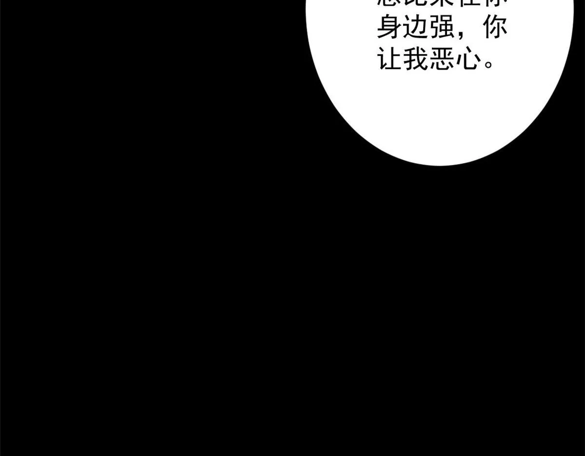94 一日夫妻 第67页