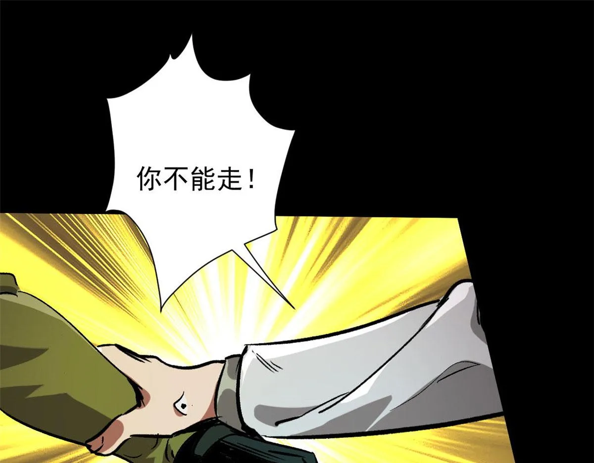 94 一日夫妻 第69页