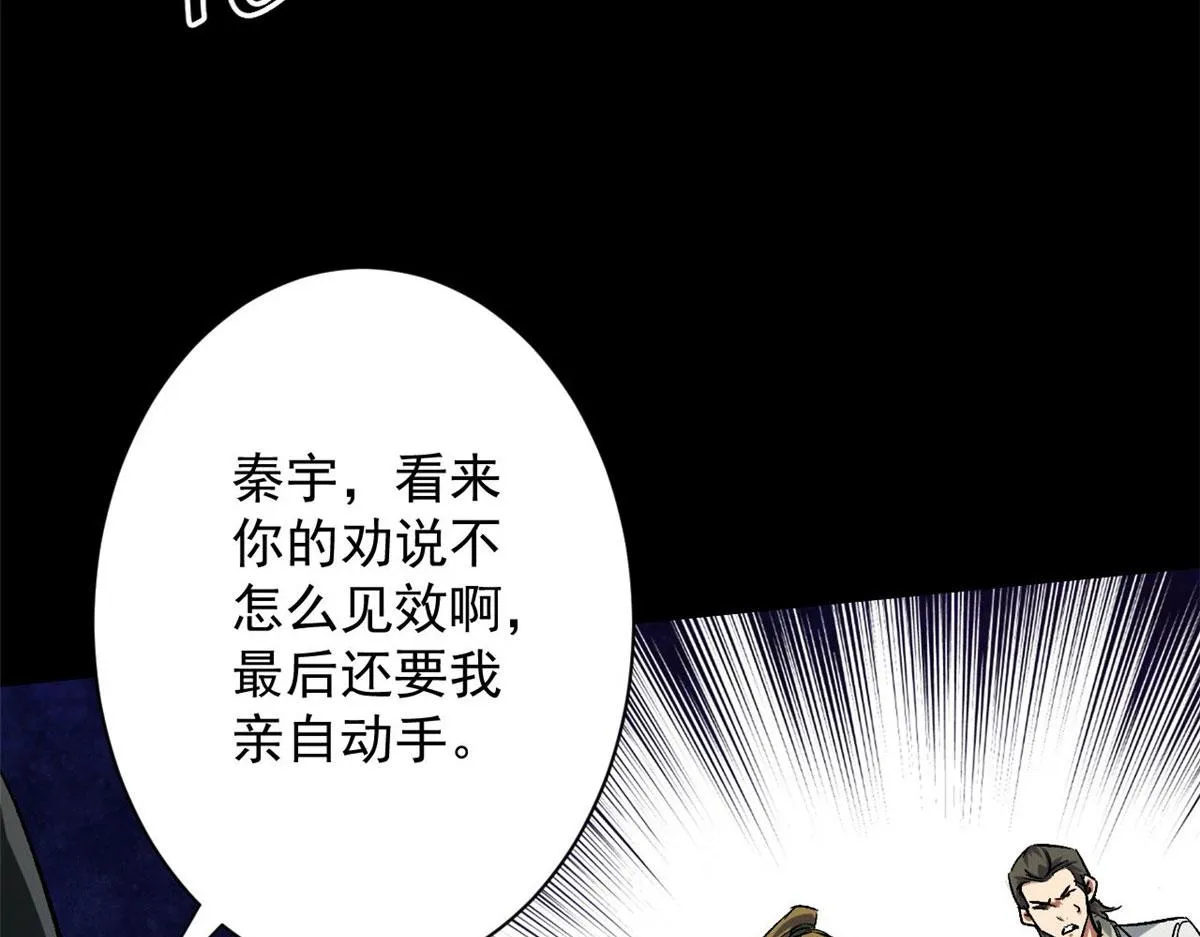 94 一日夫妻 第75页