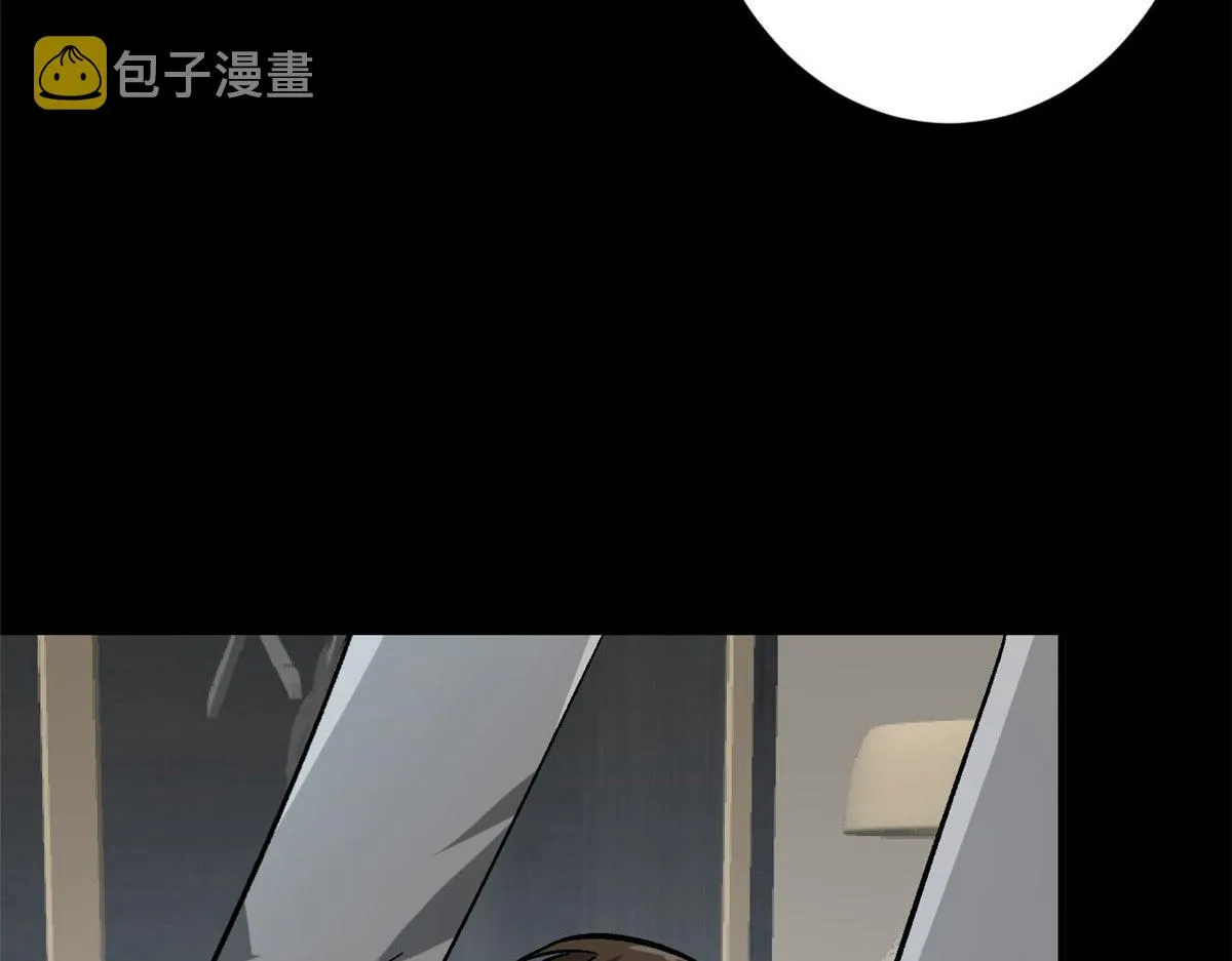 94 一日夫妻 第100页