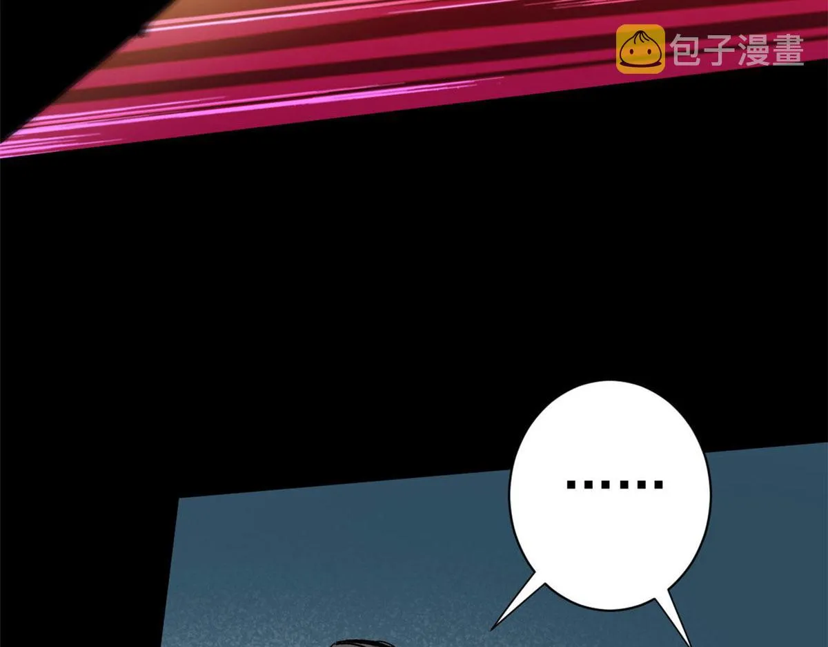 94 一日夫妻 第121页