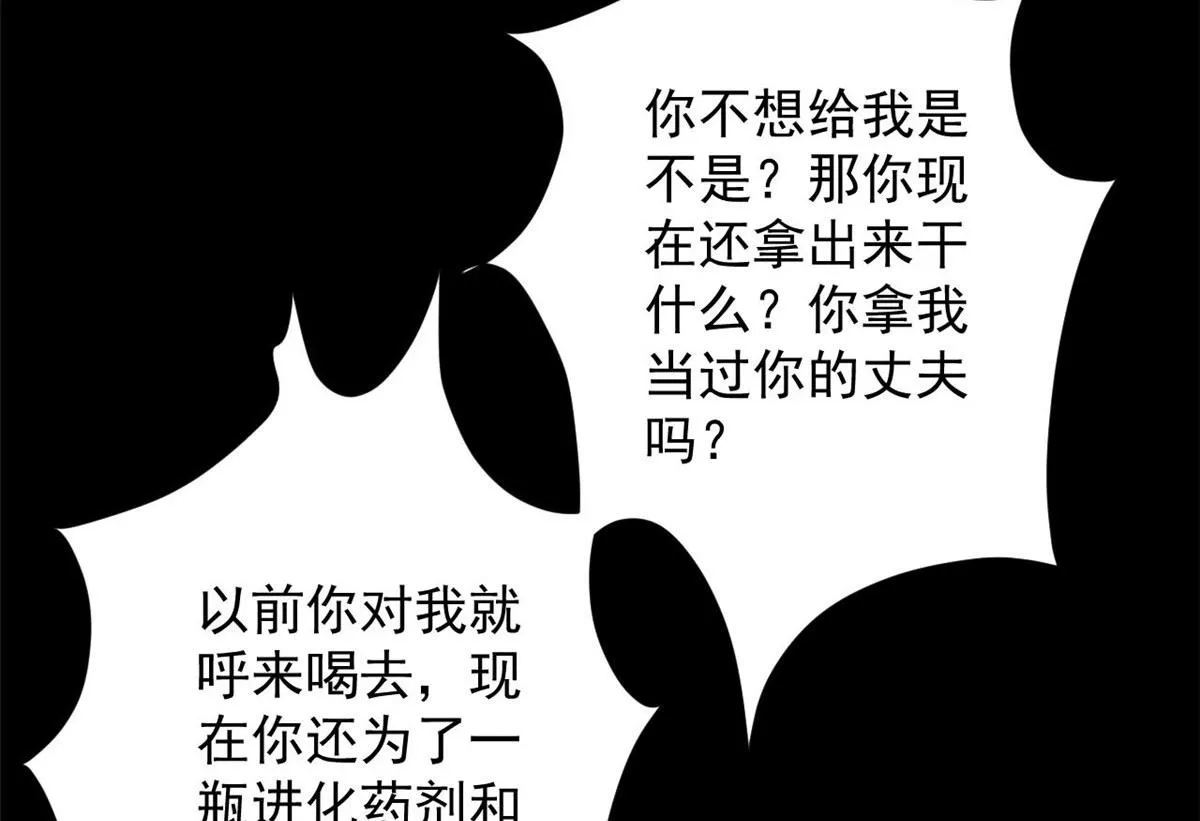 94 一日夫妻 第126页